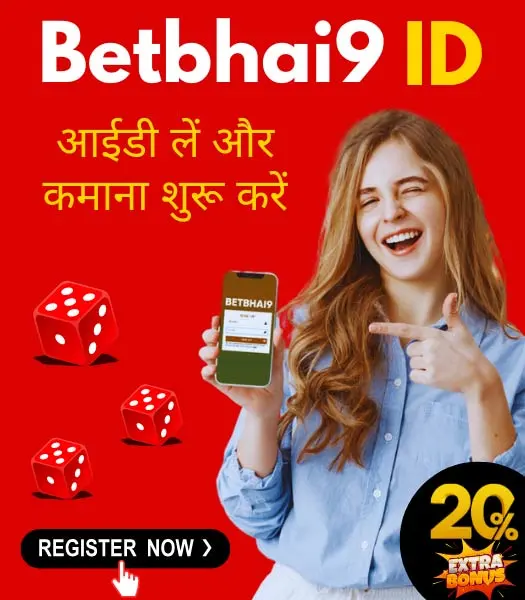Betbhai9 ID Login