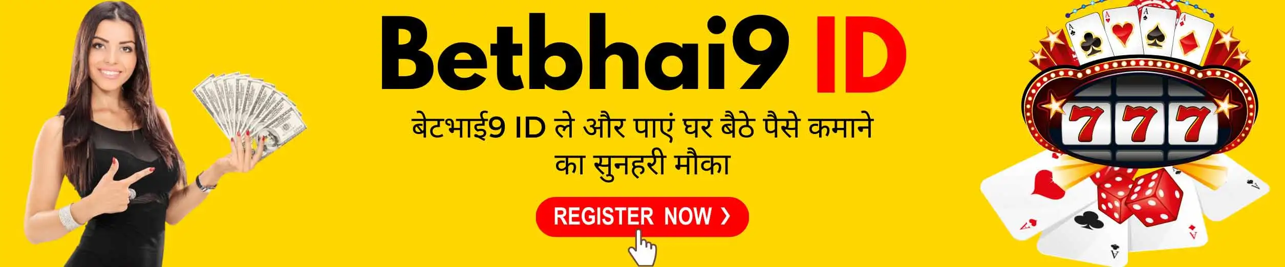 Betbhai9.Com ID Login