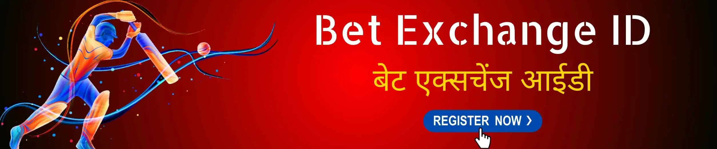 Betting Exchange ID