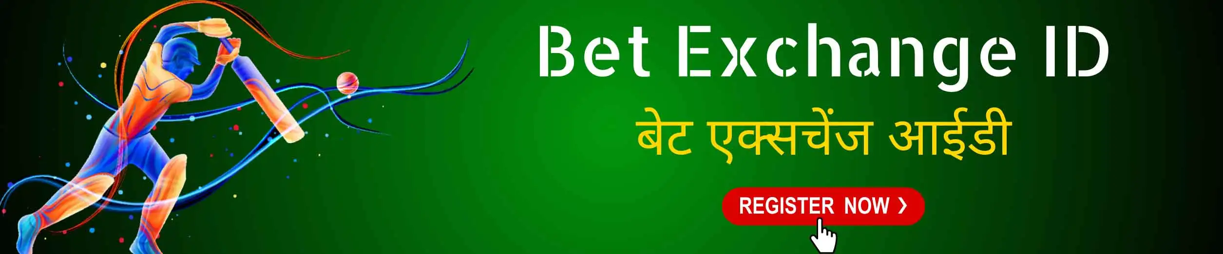 Exchange Betting ID