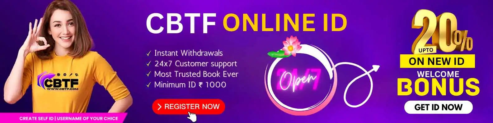 CBTF ID